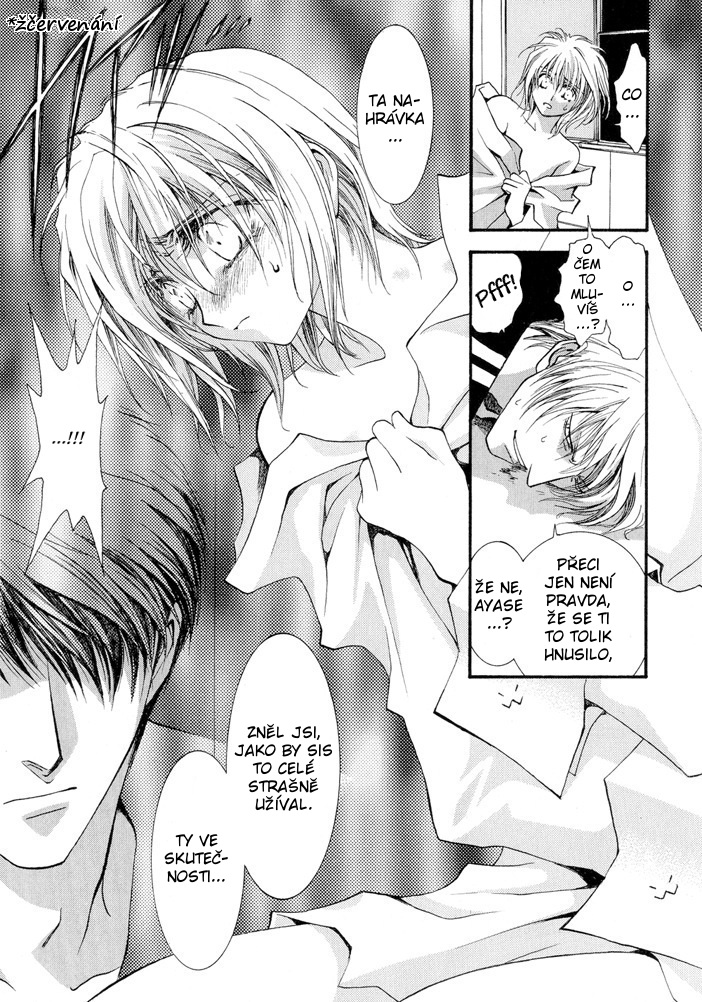 Okane ga Nai vol.03 ch14 pg107.jpg
